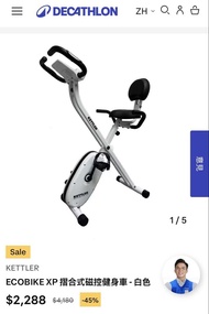 《搬屋4折放》Kettler ECOBIKE XP 摺合式磁控健身車 白色