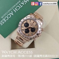 <藍光><齊格> 116505 Pink面 Rolex Daytona (126515 126518 126519 126508 126505 126503 126509 126506 126610 