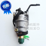 b.Low-price flash sale on gasoline generator accessories5KW8/6.5Kw Carburetor GX390 188 190F Carbure