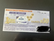 雀巢®NESTLE MOM™鎖養膠囊30粒裝萬寧現金優惠券$50 (31/7/2026到期）
