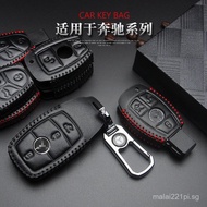 Suitable for new Mercedes-Benz key cases e300l e200 glc260Buckle s350 b200Genuine car key case N68Y