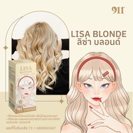 สี 911 Hair Color Cream [สี Lisa Blonde ลิซ่าบลอนด์] สีย้อมผมผสมผสานด้วยตัวบำรุงจากสารสกัดออร์แกนิคธ