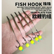 European Style Carp Fishing Set Anti-Tangling Short Stranded Buoyancy Ball Grass Fishing Floating Be