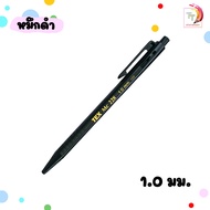 TEX (เท็กซ์) ปากกาลูกลื่น ปากกา รุ่น MC228 Obijel หมึกน้ำเงิน หมึกแดง หมึกดำ ( 1ด้าม )