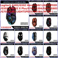 Skin Sticker For Logitech G402/G502 Hero/G502 LIGHTSPEED/G502 X/G502 X Plus/G102/G304/G403/G603/G703