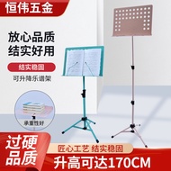 Music Stand Portable Foldable Music Stand School Music Stand Guitar Stand Drum Guzheng Violin Song T