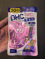 (現貨) ~ DHC 玫瑰香體丸 (20日份量) ~到期日: 2022年 04月