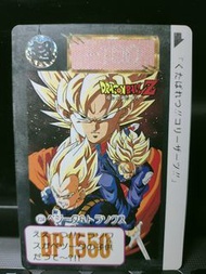 七龍珠卡片 1993年 絕版收藏品 Dragon Ball Z