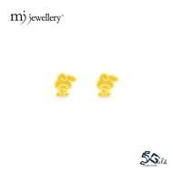 MJ Jewellery 5G Gold Collection Gold Earrings S187 , 375 Gold & 916 Gold