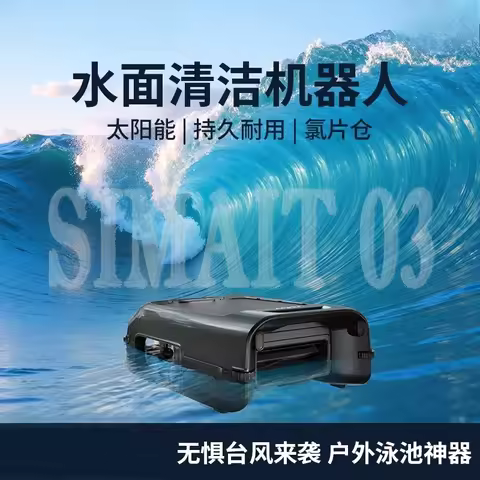 Aiper Floating Collector Pool Cleaning Robot Landscape Fish Pool Garbage Solar Skimmer