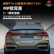 Rear Spoiler g11g12 Spoiler 16-22 Suitable for mp Rear Spoiler Rear Spoiler Modified Flow Series BMW