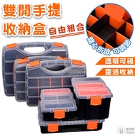 Multi-Compartment Portable Storage Box Parts Box Parts Storage Box Portable Storage Storage Box Port