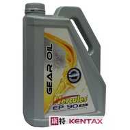 Hercules Multigrade Gear Oil - EP90 (4L)