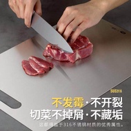 Germany 316 Stainless Steel Cutting Board Thickened Cutting Board Large Mould Proof and Antibacteria