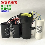 CBB60 Washing Machine Capacitor Starter 10UF 12UF 14uF 6UF 8UF 5UF 4UF