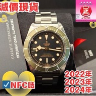 79230G 現貨 
 79230 41mm  Tudor black bay Harrods