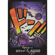 One Piece Card Game PRB-01- Don Card (Gecko Moria) (Parallel)