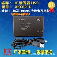RFID Reader/Writer USB Access Control Reader/Writer XKC601U Tag Reader14443A High Frequency Inductio