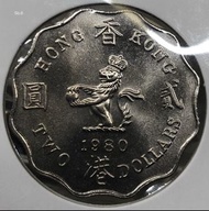 5b.6香港貳圓 1980年  [細皇冠二元]【全新UNC未使用5b.6--爆光靚品/超強車輪轉光】【英女王 伊利沙伯二世】 香港舊版錢幣・硬幣 $150 (5b.6)
