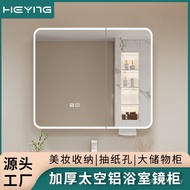 Defogging Bathroom Mirror Cabinet Storage Smart Bathroom Smart Mirror Space Aluminum Arc Bathroom Mi
