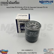 Oil Filter Isuzu D-Max Year 12-19 MU-X 13-19 Chevrolet Colorado 12-16 Diesel Engine 2.5/3.0L 8-98165