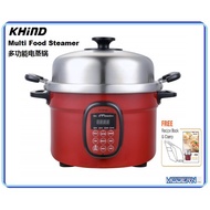 KHIND ANSHIN MULTI FOOD STEAMER SE50SS 多功能电蒸锅