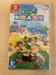 《今日快閃價》全新 Switch NS遊戲 動物森友會 動物之森 Animal Crossing 港版中英日文版