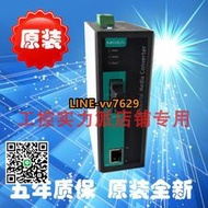 詢價（非實價）臺灣 MOXA IMC-101-S-SC-T 寬溫 工業級單模光電轉換器