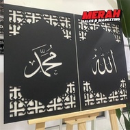 ( READY STOCK ) FRAME ALLAH MUHAMMAD ACRYLIC PLOT ( 1 SET )