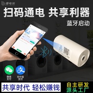 Pengawal Pembayaran Elektrik Suis Pemasa Modul Pengecasan Kod QR Pembayaran Mesin Mahjong Kongsi