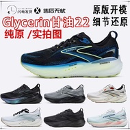 22 Running Shoes Men's Shoes Shock Absorption Women's Running Shoes Sports Marathon Trendy YCOP 6T2D