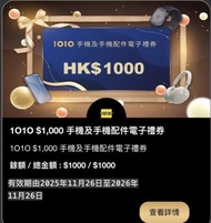 收csl/1010或其他手機券