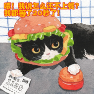 0981350550mrwow_空山為枕