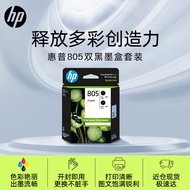 惠普（HP）805原装黑色双支装标容墨盒 适用hp deskjet 1210/1212/2330/2332/2720/2729/2722打印机