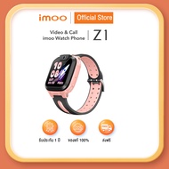 [All Model] 𝐢𝐦𝐨𝐨 𝐖𝐚𝐭𝐜𝐡 𝐏𝐡𝐨𝐧𝐞 Z7/Z1/X10  นาฬิกาไอโม่ imoo วิดีโอคอล โทร กันน้ำ gps ระบุตำแหน่ง สมาร์ท