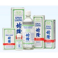 Kwan Loong Medicated Oil