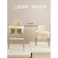 Baby Dining Chair Baby Multi-Functional Dining Seat Household Foldable Portable Dining Chair Children Baby Chair