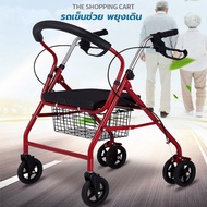 【รับประกัน 2 ปี】รถเข็นผู้ป่วย walker ช่วยเดิน รถเข็นผู้สูงอายุ Rollator รถเข็นผู้ป่วยหัดเดิน พับเก็บได้ wheelchair walkรถเข็นผู้ป่วย รถเข็นช่วยเดิน walker  รถเข็นผู้สูงอายุ Rollator รถเข็นผู้ป่วยหัดเดิน พับเก็บได้ wheelchair