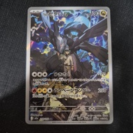 Pokemon Card TCG : M2A JPN Mega Dream ex : N's Zekrom 210/193 AR Art Rare JP Japanese Version