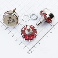 WTH118-222 Variable Resistor, Potentiometer 2.2 KOhm 2W 5% 1 Ring Smart Components