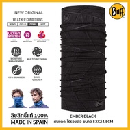 Buff New Original Ember Black ผ้าบัฟลิขสิทธิ์แท้ Made in Spain กันแดด สำหรับใส่วิ่ง ปั่นจักรยาน หรือกิจกรรม outdoor