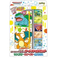 Pokemon Card Game Scarlet & Violet Pokemon Card 151 Card File Set Venusaur Charizard Blastoise [Dire