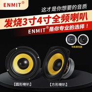 4-inch Full-range Speaker 3-inch 5-inch 6.5-inch Full-range Speaker Fever Hifi Speaker Speaker 4-inc