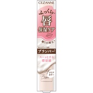CEZANNE Treatment Lip Balm Mouth Makeup