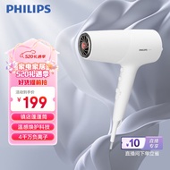 飞利浦（PHILIPS）电吹风机 5系蓬蓬筒 温感焕护4千万负离子 大功率速干 白色