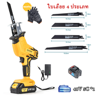 【COD】เลื่อยแบตเตอรี่ เลื่อยชักคอตรง 48V เลื่อยอเนกประสงค์ แบบชัก เลื่อยคอตรง เลื่อยแบบเตะ พร้อมแบต L