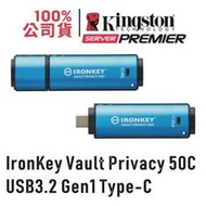金士頓 硬體加密 Type-C 隨身碟 32G IronKey Vault Privacy 50C 32GB IKVP50C USB3.2 Gen1