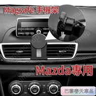 Mazda Magnetic Phone Holder Magsafe 3/Mazda 6/CX-30/CX-5/CX-8 Suitable For 76
