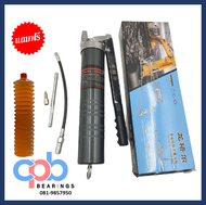 TMR-201 กระบอกอัดจารบี (1 ลูกสูบ) สายอ่อน สายแข็ง รุ่นงานหนัก 600 CC + ฟรี จารบีตัวหนอน ลิเธียม เบอร