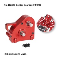 Gearbox Tengah Logam RC Upgrade | No. 112320 Center Gearbox Metal Upgrade